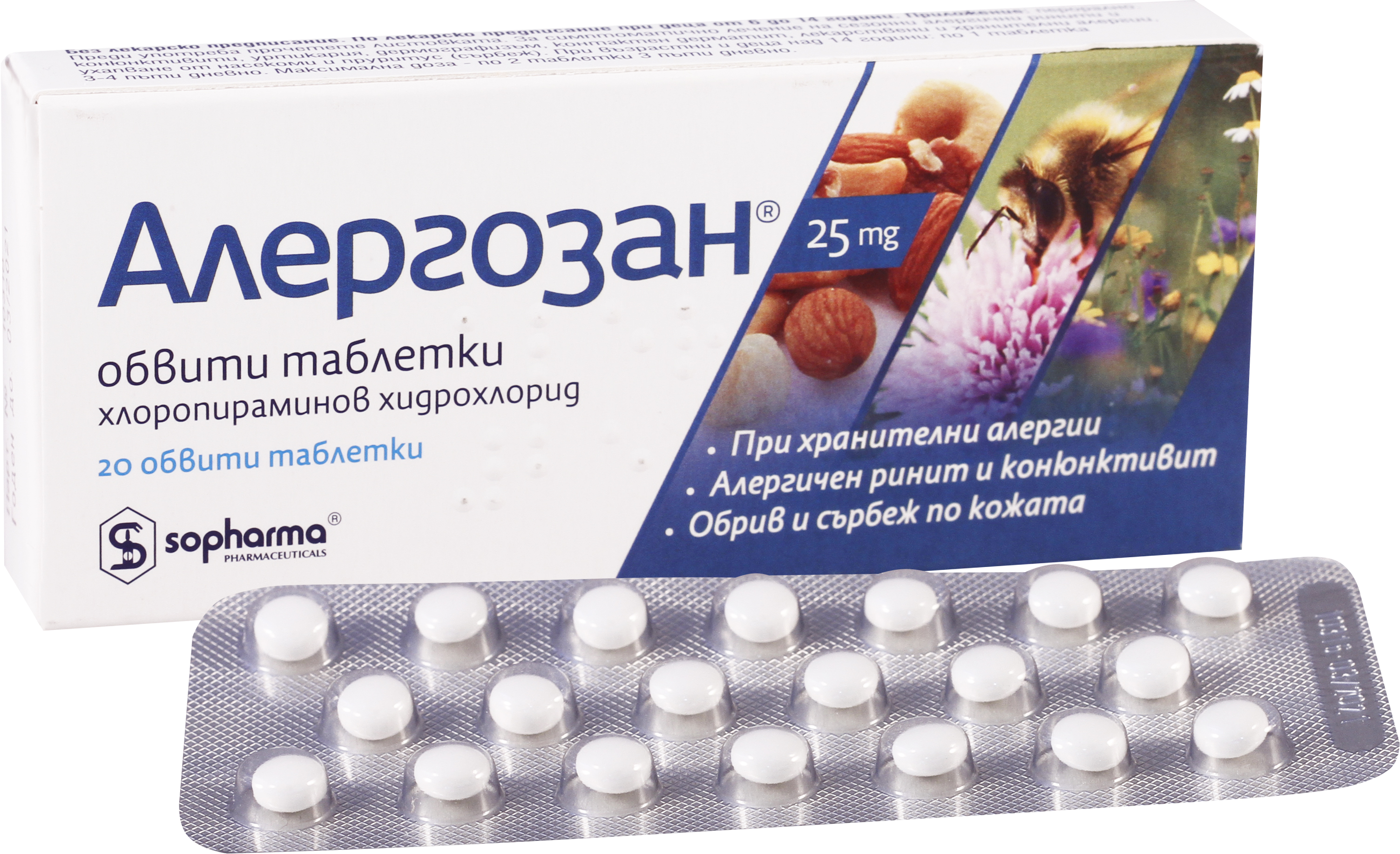 ალერგოსანი ტაბლეტები / ALLERGOSAN tablets