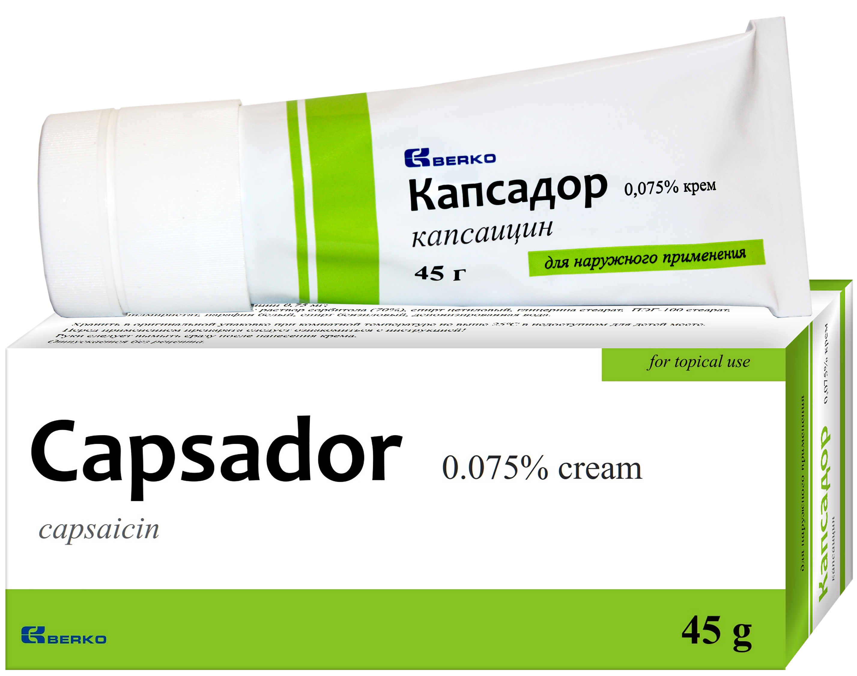 კაპსადორი / Capsador