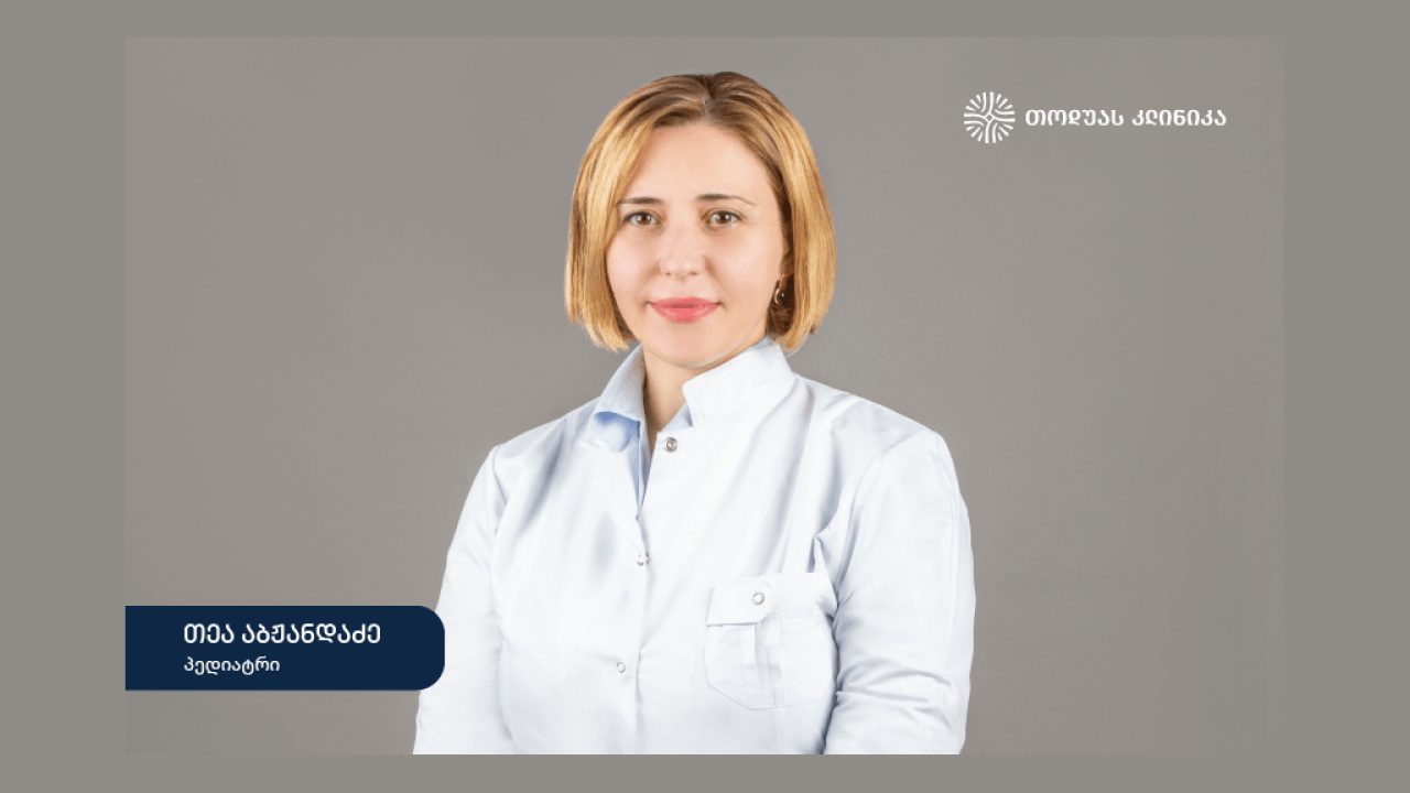 ყაბზობა ბავშვებში