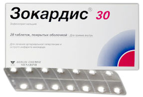 ზოკარდისი 30 მგ / Zocardis 30mg