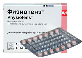 ფიზიოტენზი / Physiotens