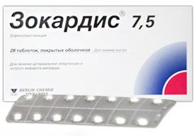 ზოკარდისი 7,5 მგ / Zocardis 7.5mg