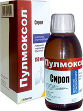 პულმოქსოლი / Pulmoxol