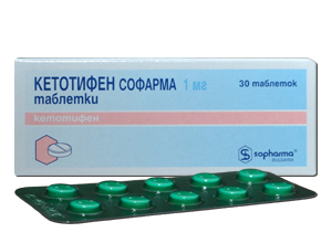 კეტოტიფენი სოფარმა / KETOTIFEN SOPHARMA