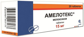 ამელოტექსი / Ameloteks