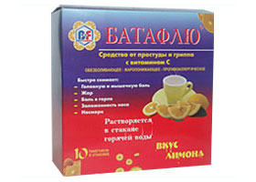 ბათაფლუ / Bataflu