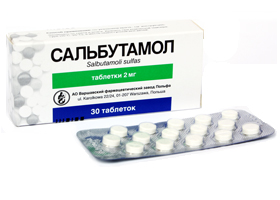 სალბუტამოლი / SALBUTAMOL