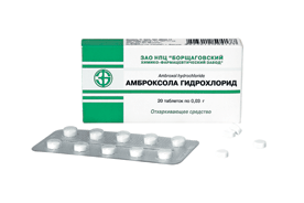 ამბროქსოლი / AMBROXOL