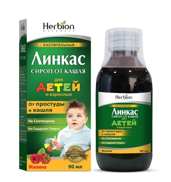 ლინკას სიროფი ალუბლის გემოთი / Linkus syrup for children