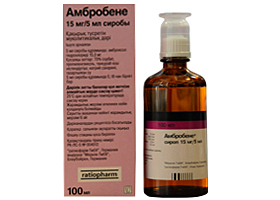 ამბრობენე / AMBROBENE