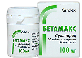 ბეტამაქსი / BETAMAKS