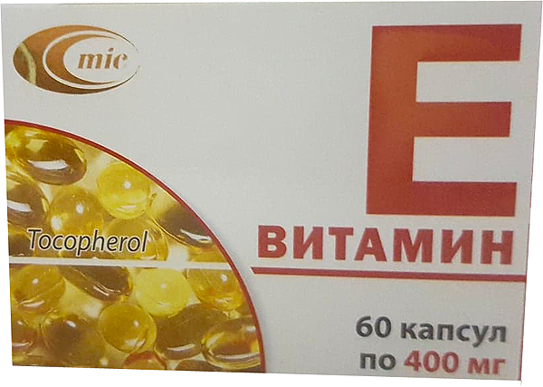 ვიტამინი E / VITAMIN E