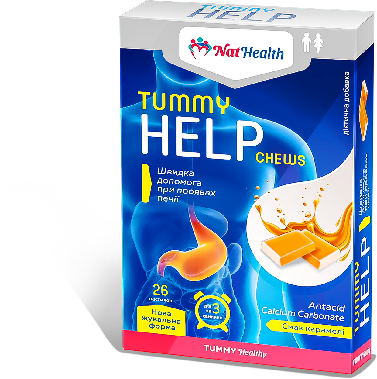 NatHealth თამი ჰელფ / NatHealth TUMMY HELP