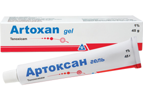 არტოქსანი / ARTOXAN