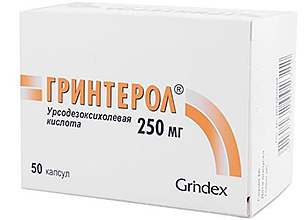 გრინტეროლი / grinterol