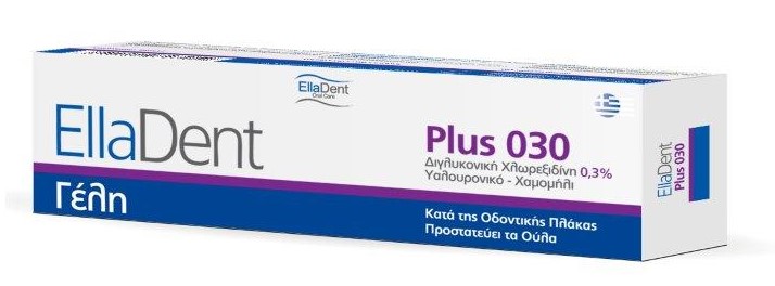 ელლადენტი გელი / ELLADENT Plus