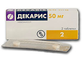 დეკარისი / DECARIS