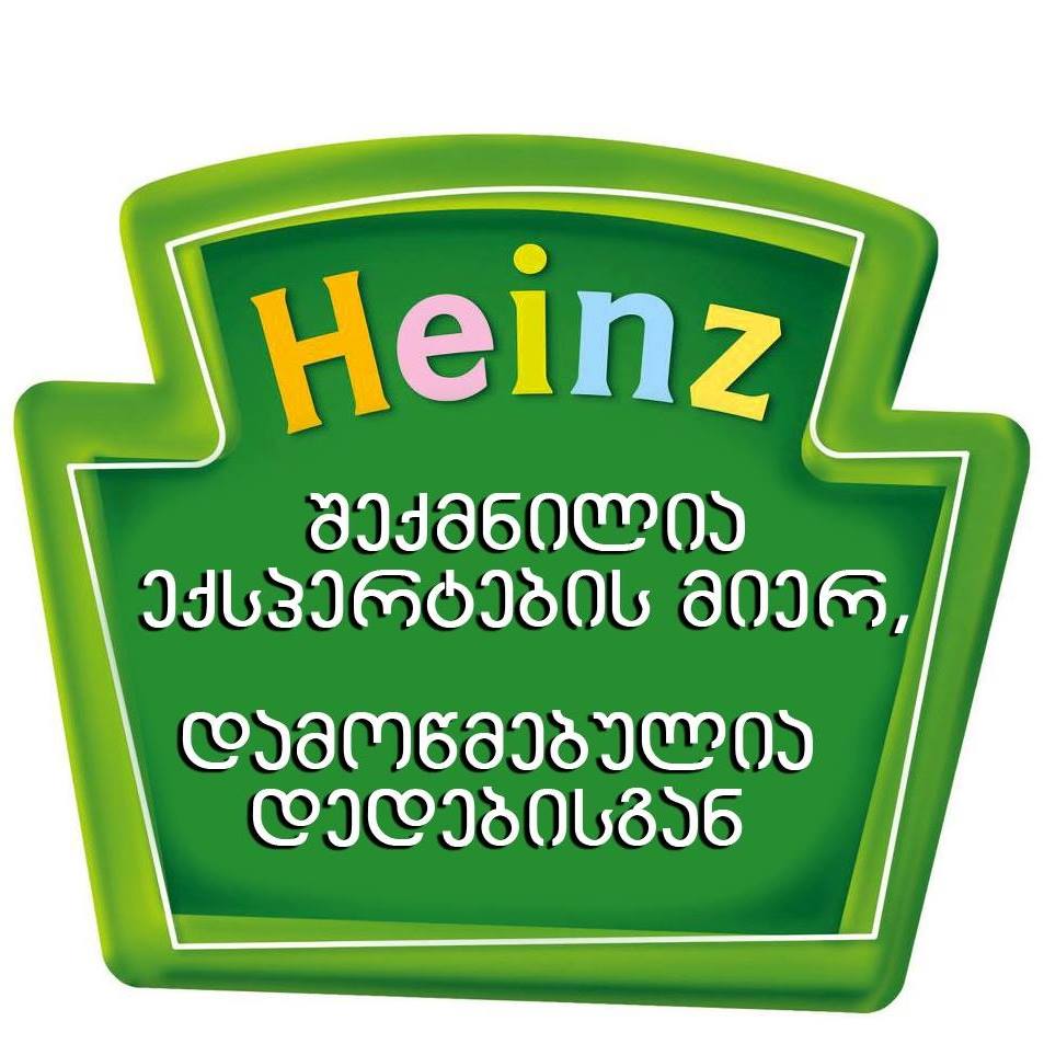 Heinz